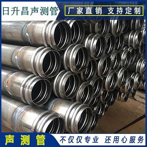 长宁声测管是桥梁桩基检测专用检测管材